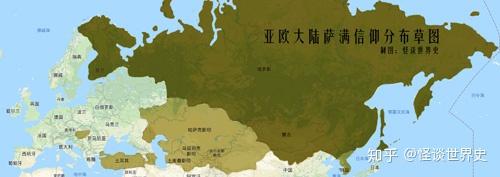 欧亚大陆萨满教的分布图.