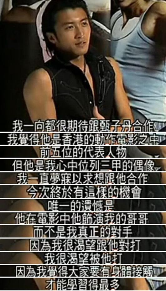 大家如何看待《特殊身份》赵文卓和甄子丹这件事儿,这