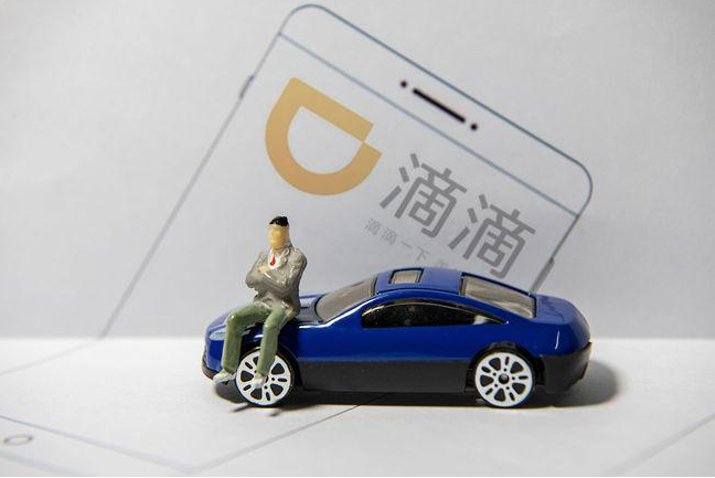 小米之后滴滴入局互联网汽车形成业务发展新方向