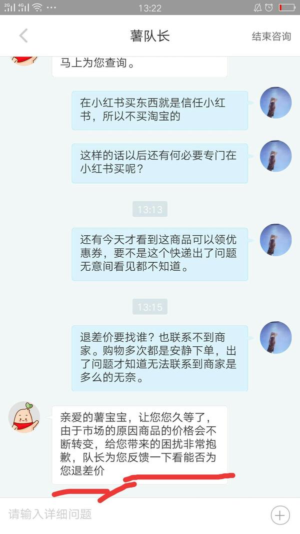 小红书上卖东西好卖吗知乎