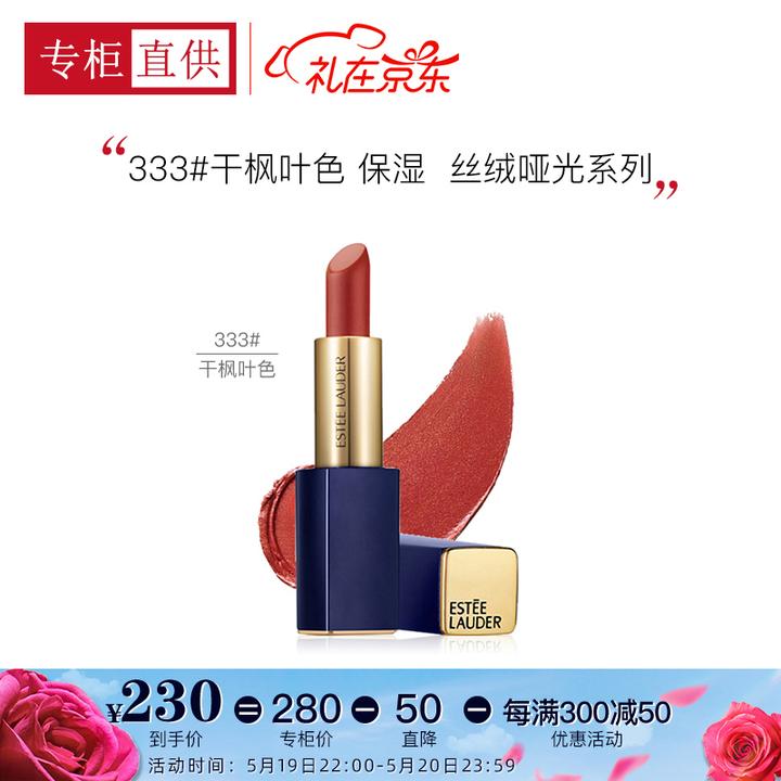 口红什么牌子的比较好,最好用的口红排行榜