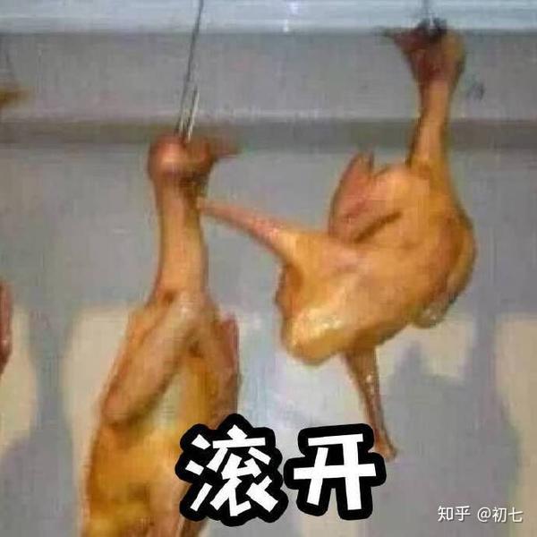 的沙雕表情包图片太多了哈哈哈哈哈哈,会持续更的,祝大家元宵节快乐哈