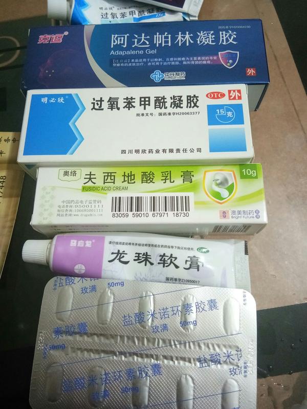 龙珠软膏 按摩软化肿块 4夫西地酸乳膏 软化肿块 5盐酸米诺环素胶囊