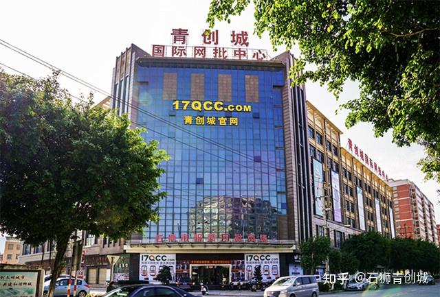 石狮服装青创城西城区加强线上线下采购