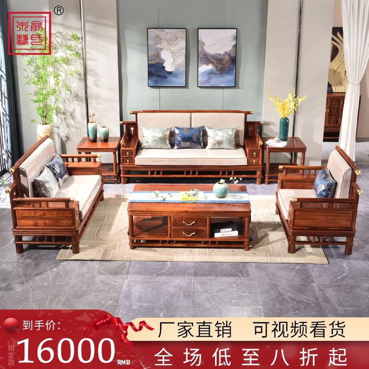 2022年装修购买新中式红木沙发不被挖坑的选购指南