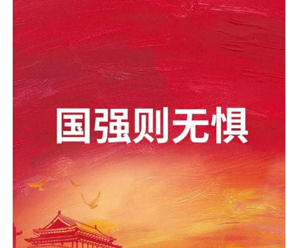 有哪些特别优秀的爱国文案