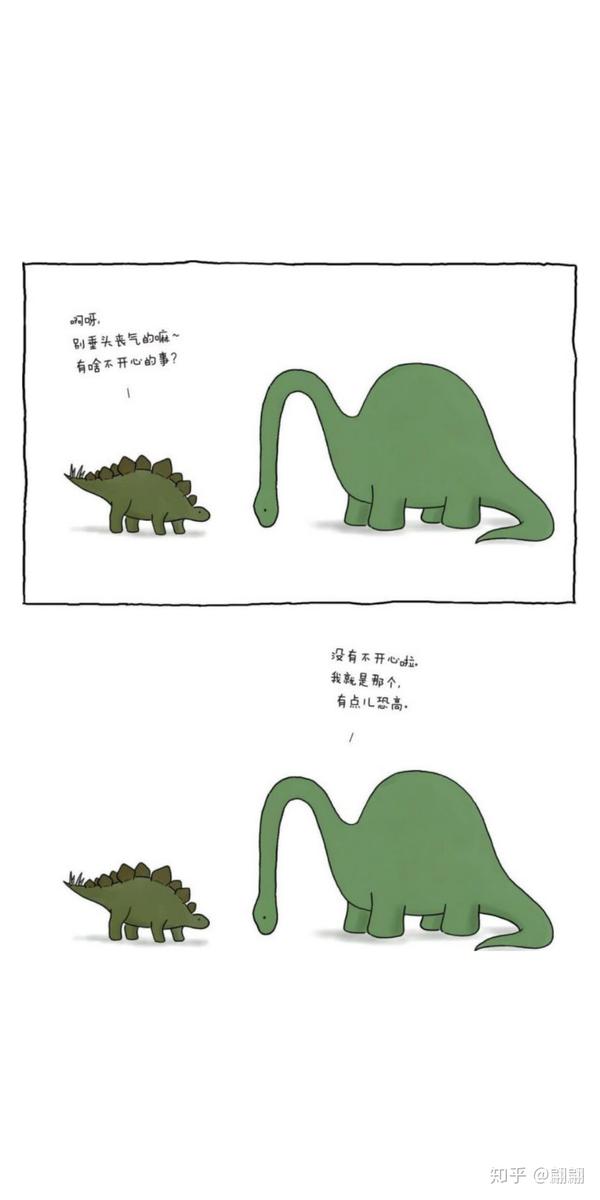 暖萌漫画你今天真好看我可以咬一口吗推