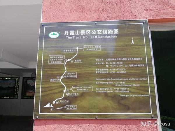 乘公交车进景区要在阳元山景区站下车,步行即可到达村内.