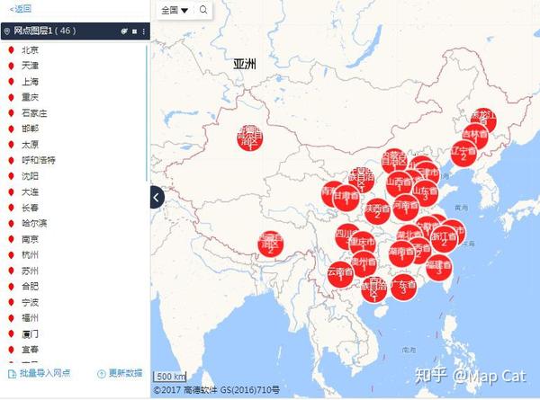 利用地图慧·网点管理功能,可以清晰绘制出全国46个城市的网点分布图