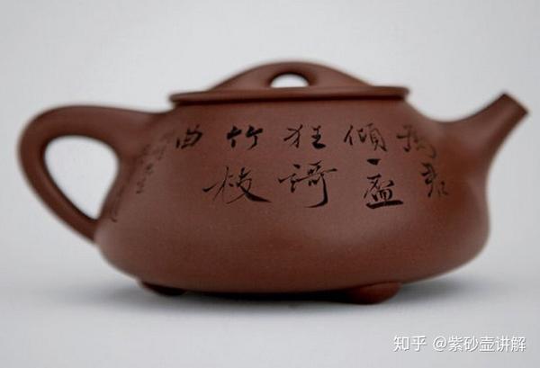 顾景舟制湖帆石瓢壶