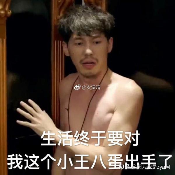 你为什么喜欢演员白宇?