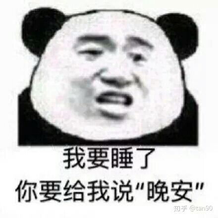 给女朋友发什么表情包合适?