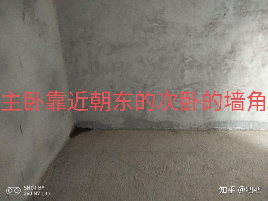 毛坯房墙渗水这个是什么原因呢该怎么处理