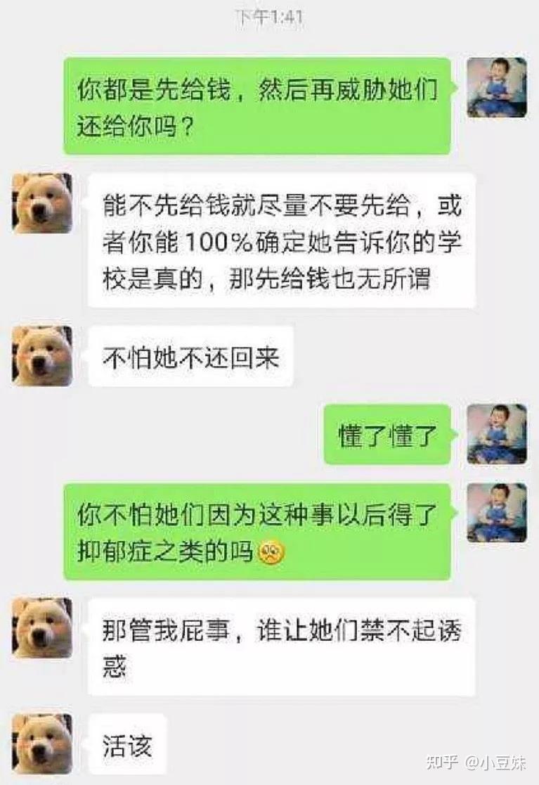 用假洛丽塔裙骗炮专门瞄准未成年女孩