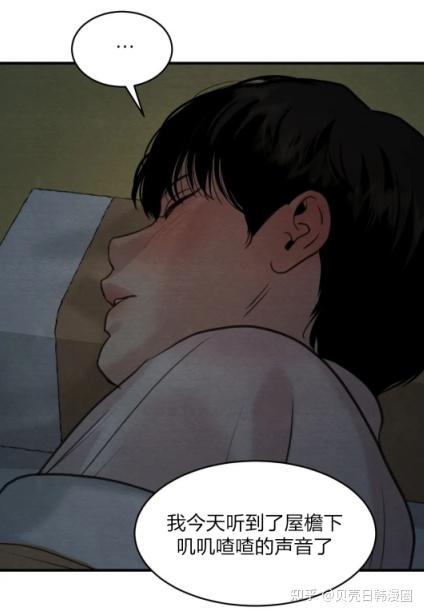推漫夜画第三季