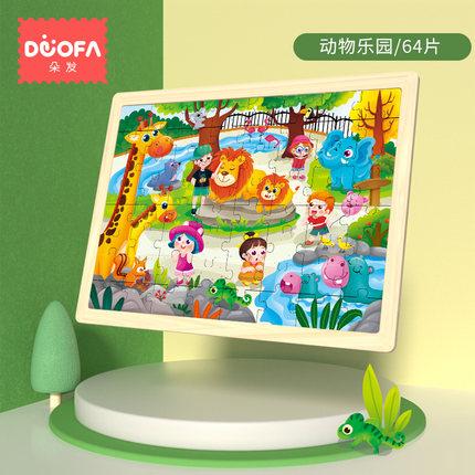 玩具推荐 | 适合3—10岁小朋友的五款主题拼图