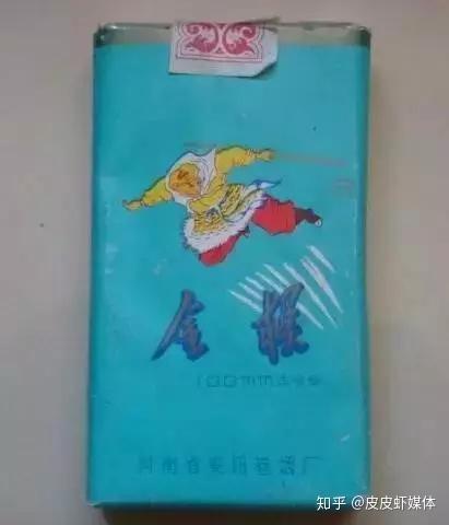 旧年绝版香烟,80后跟90后甚至都没见过