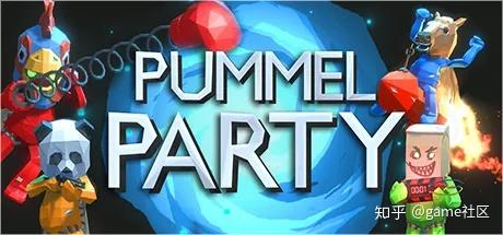 pummel party-40%   steam售价:50  折后价:30(史低)截止时间:1月6日