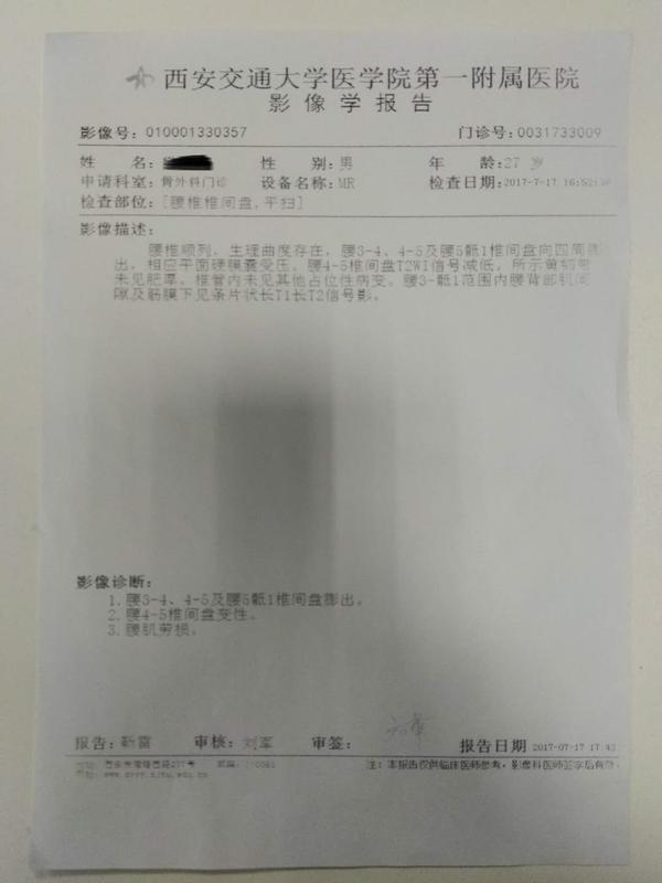 什么情况下会导致睡醒以后后背疼,起床后半个小时就好了,床的原因么?