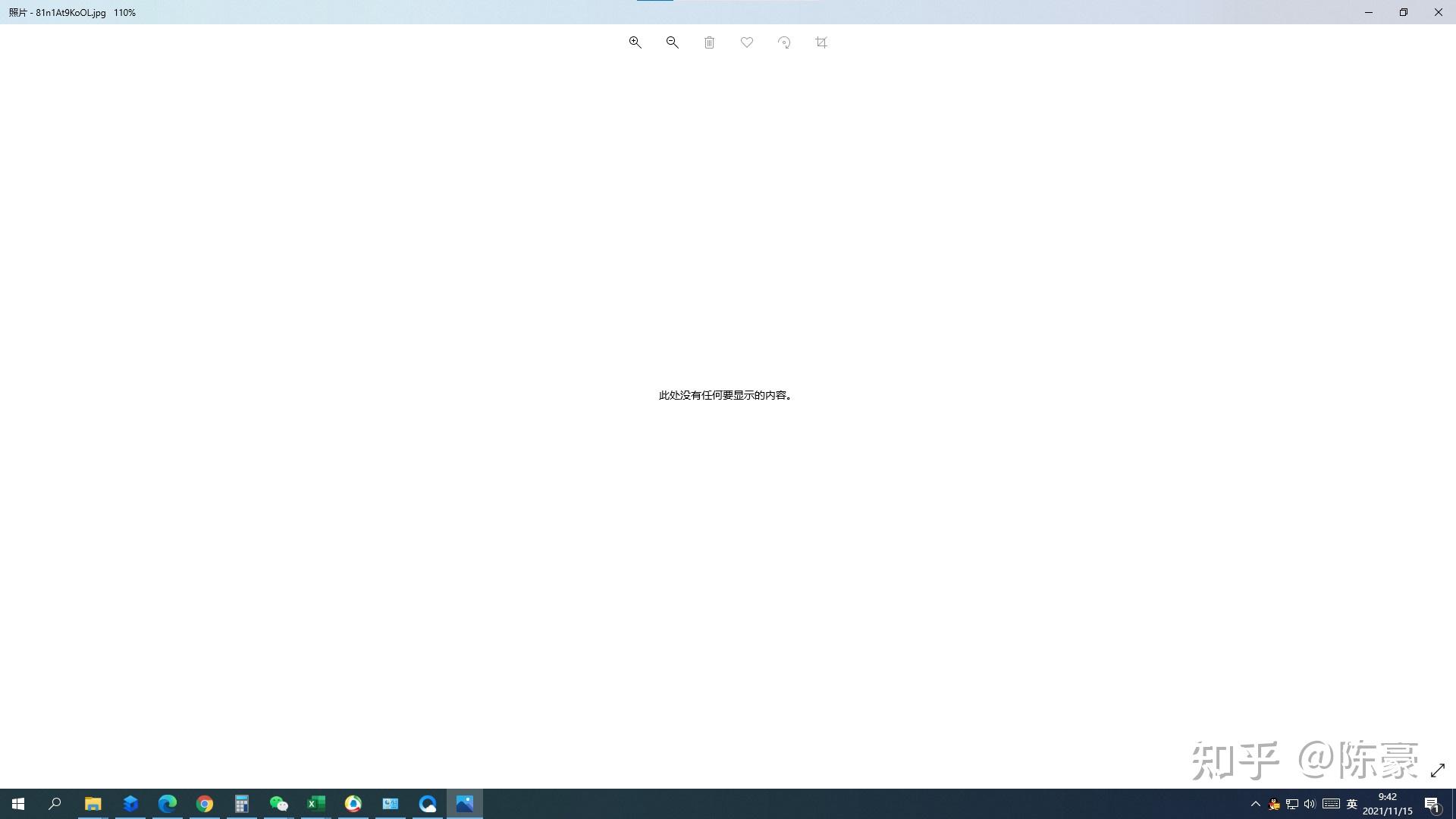 如何解决win10系统点开图片几秒后就显示此处没有任何要显示的内容