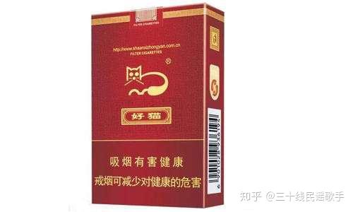 喜欢抽烟,但是嗓子不好或者长期烟嗓 推荐 红好猫(吉祥好猫)主打 清