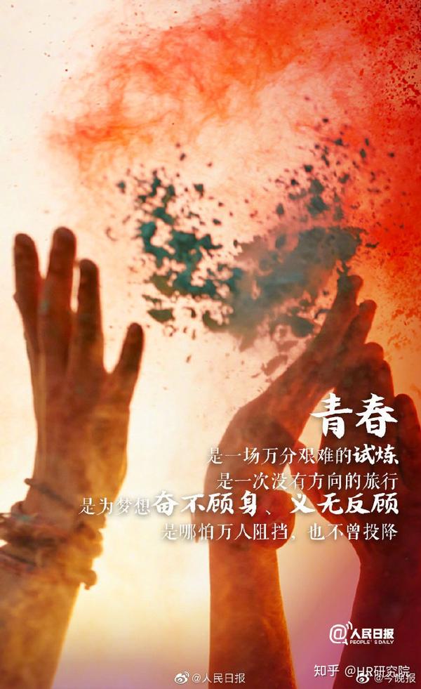 这是属于我们青春的盛宴 zhuanlan.zhihu.com
