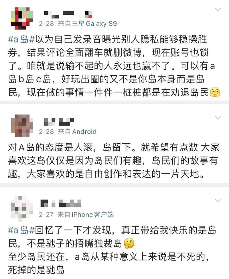 a岛沉没净土难寻