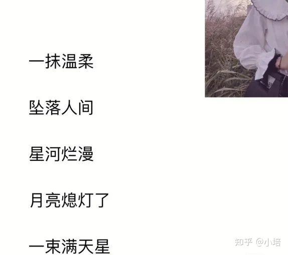你肯定不会失望的仙气网名 ,适合小仙女的你