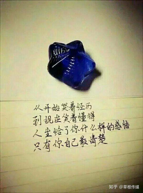 世上会有感同身受吗?