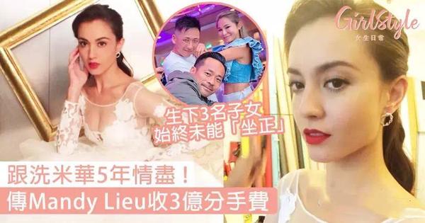 此小三就是被网友誉为  "史上最强小三" mandy,美国马来西亚混血儿.