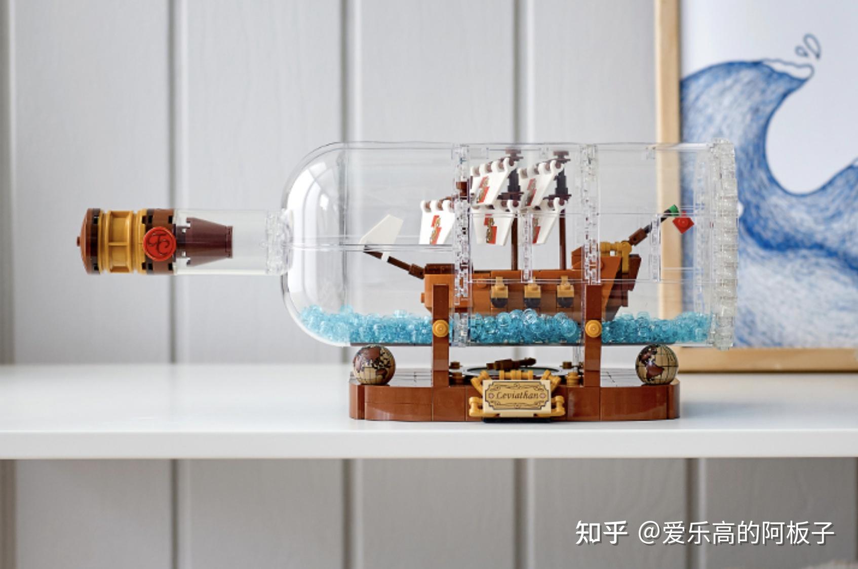 乐高lego 92177 瓶中船