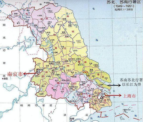 1949年,国家设苏北,苏南行署区及南京市三个省级行政区(苏北行署下辖