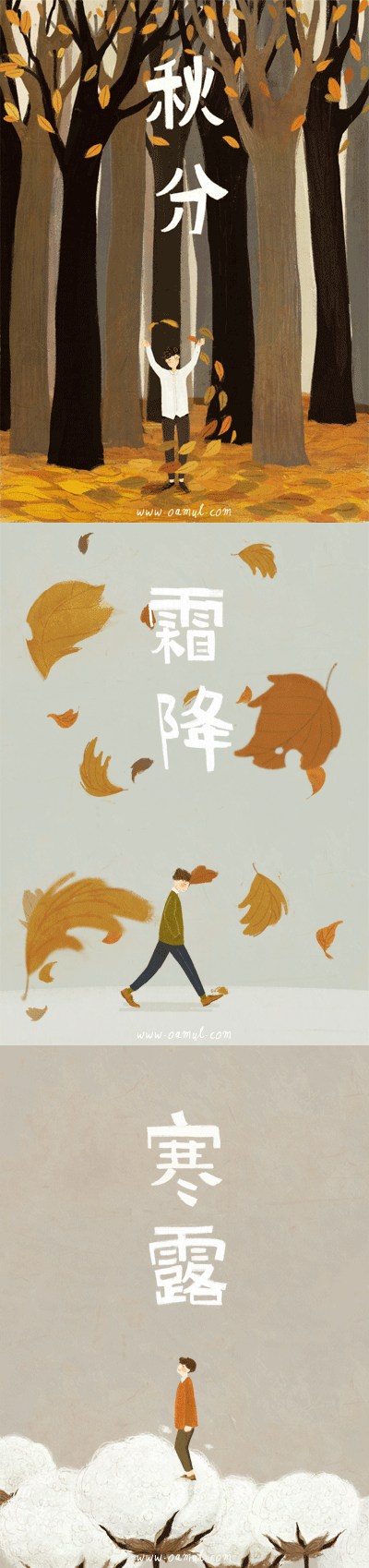 最开始吸引我的是他的作品二十四节气,第一次看到动态的小插画~就再