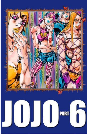 《jojo 奇妙冒险》中有哪些经典动作?