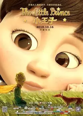有哪些适合小孩子看的动画片,电影,电视剧?