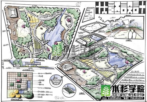 水杉学院2021届暑假快题南林班成绩全汇总(内附高分快题作品)