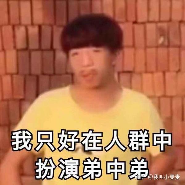 有哪些沙雕表情包?
