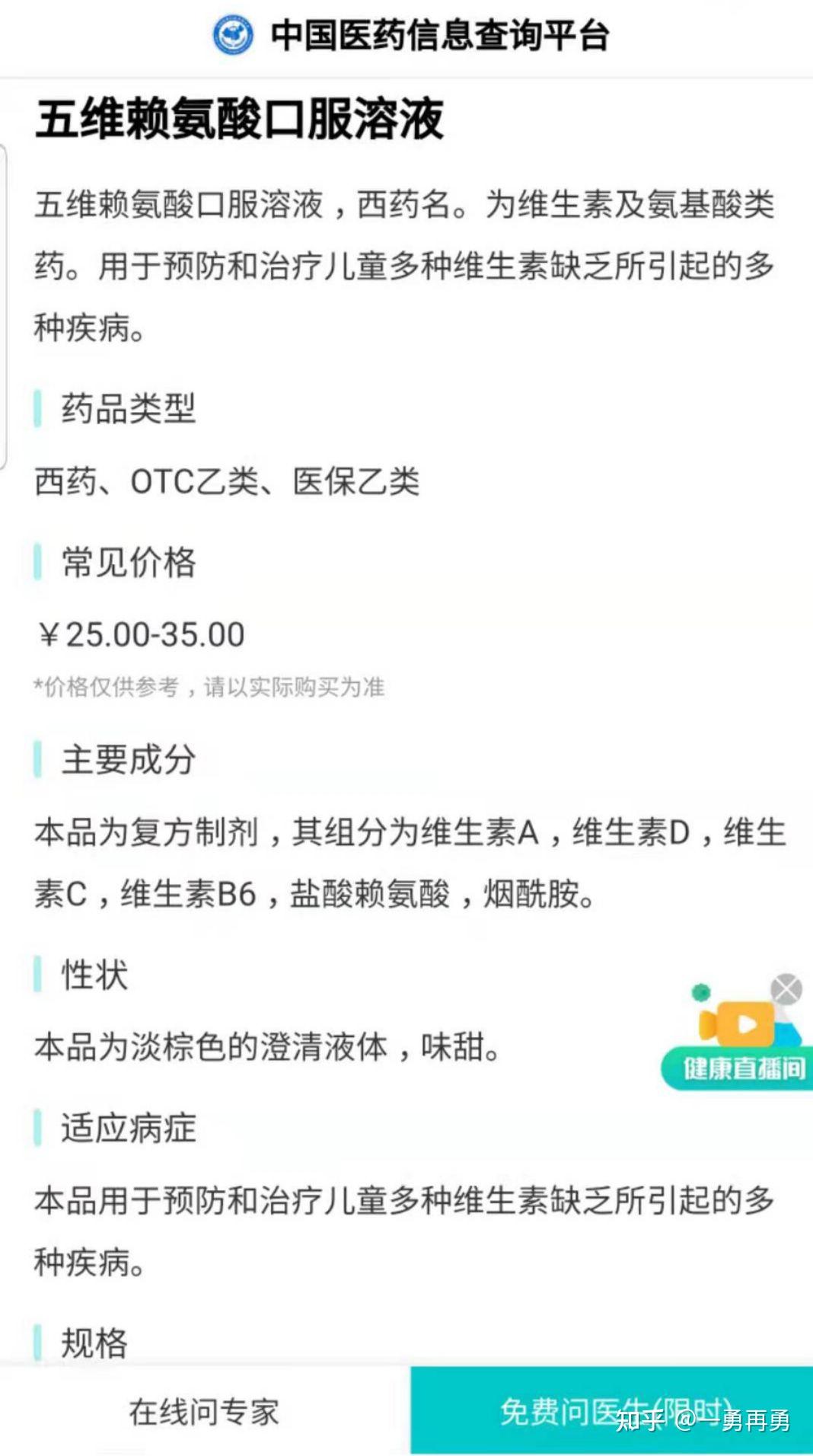 晒晒医生朋友圈的卖药神广告,赤果果的那种