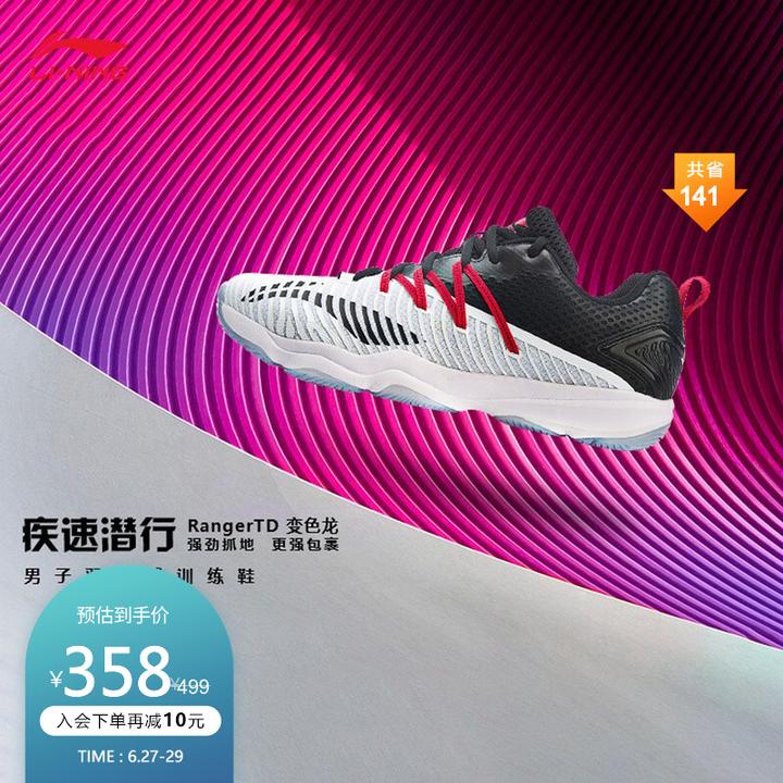 2021年羽毛球鞋推荐 ( 羽毛球鞋入门选购清单 ) - 知乎