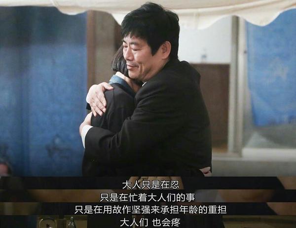 当时第一次看的时候我一个大男生晚上在宿舍的床上,躲在被子里哭到