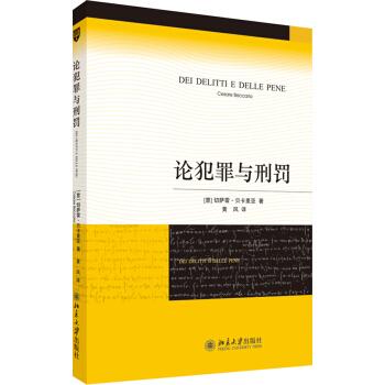 强奸罪如果都判死刑 那么所有被强奸的被害人就都难逃一死 轻罪重刑