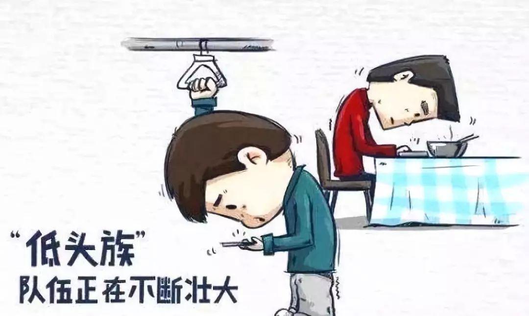 警惕颈椎病盯上年轻低头族