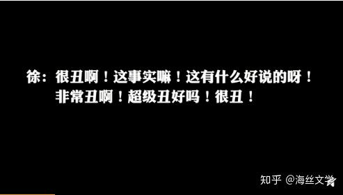 美和丑是不是你说了算?