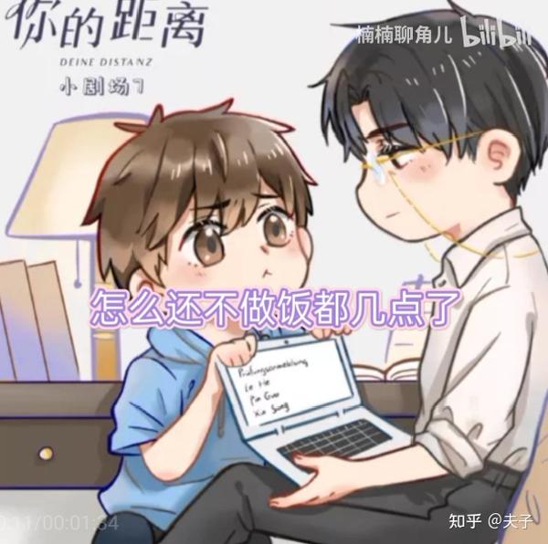 你的距离by公子优