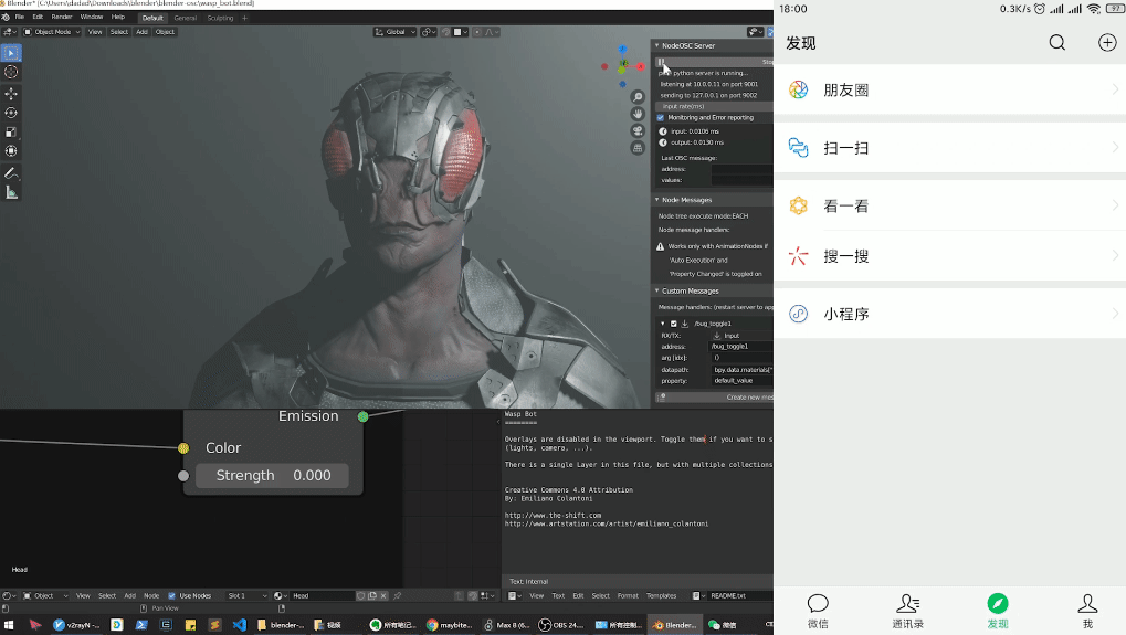 超简单5分钟就能做出来的maxmsp和blender实时音画交互