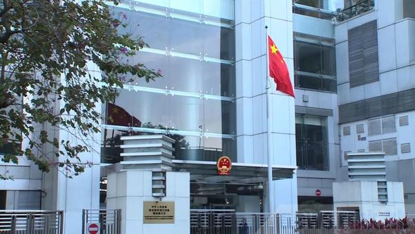 中联办中央重视香港疫情将应特区政府请求提供一切必要支持