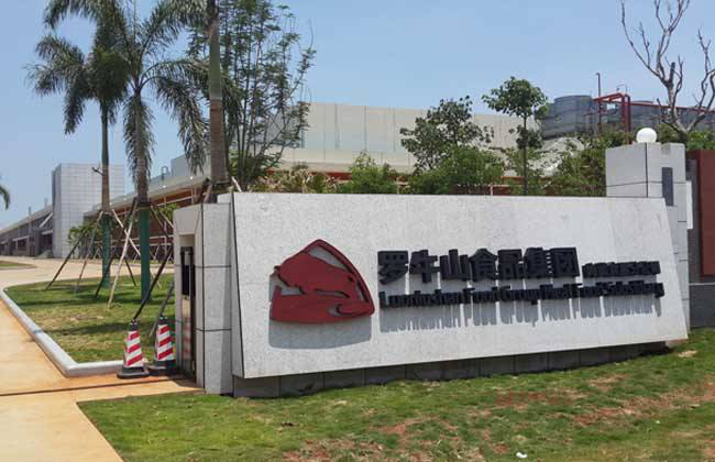 养猪又要赛马的罗牛山 盈利增长全靠财报化妆术