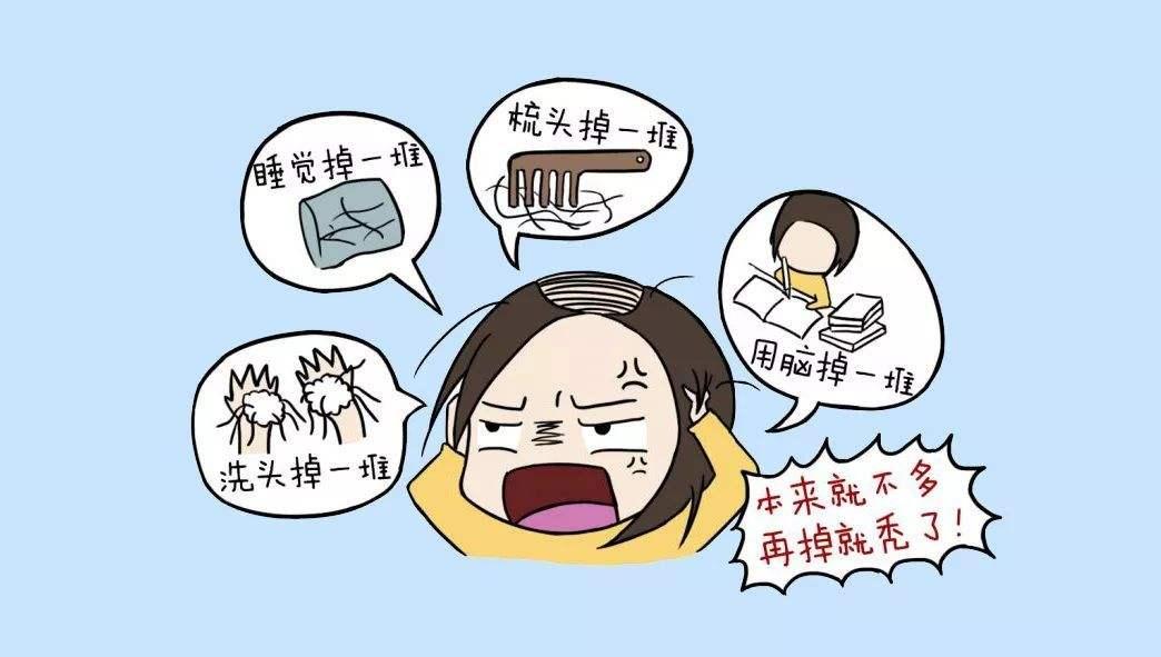 这期跟大家分享一下预防和缓解产后脱发的小妙招~ 为什么会产后脱发呢