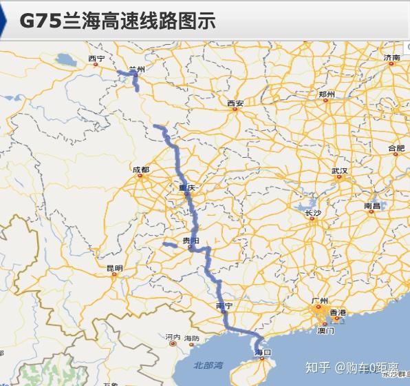 g75兰海高速公路:起点在甘肃兰州,终点在海南海口,全长2570公里.