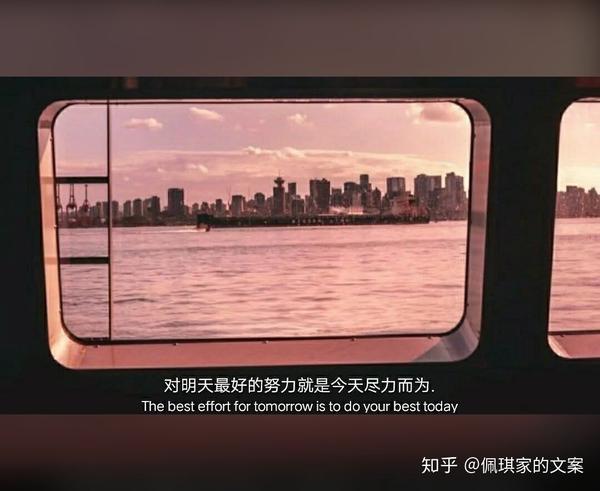 2020 暖心文案(配图)